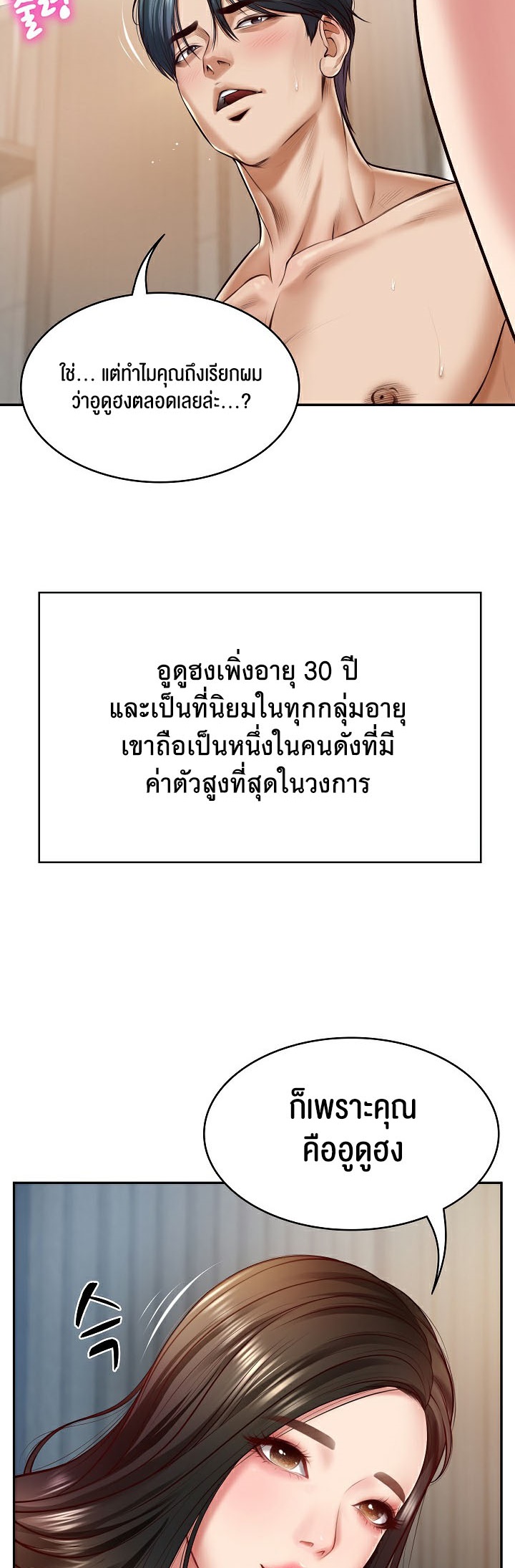 Doujin-Lc- อ่าน โดจิน มังฮวา เกาหลี ญี่ปุ่น จีน แปลไทย The Billionaire’s Monster ตอนที่ 1 2 3 4 5 6 7 8 9 10 11 12 13 14 ฟรี ไม่มีโฆษณา อ่าน โดจิน Manhwa เกาหลี ญี่ปุ่น จีน เรามีครบ คัดมาให้เน้นๆ โดจิน 18+ รับประกันความฟินโดย  Doujin Lc